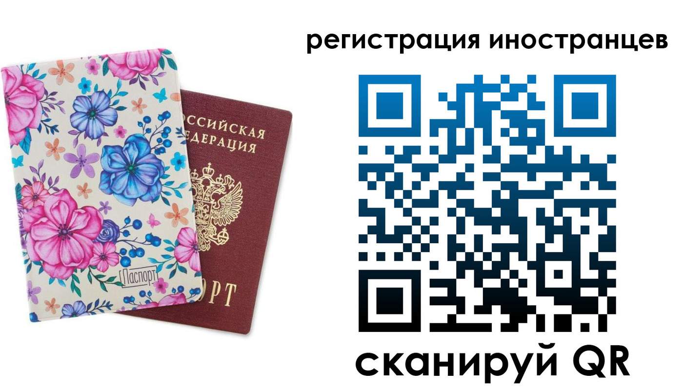 прописка гарантия в Феодосии