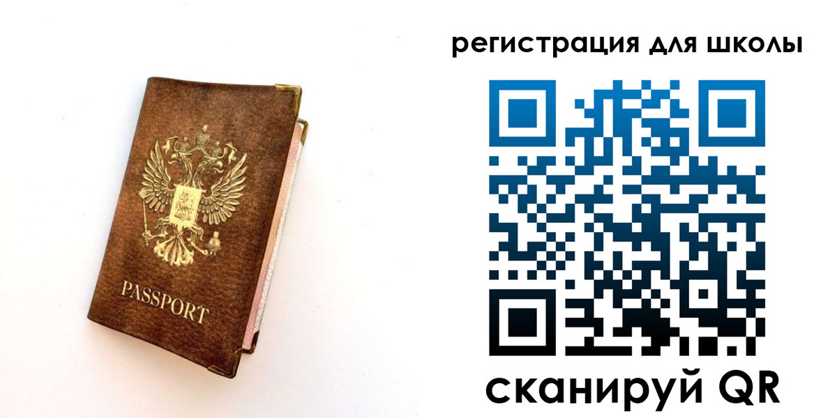 где прописаться в Феодосии