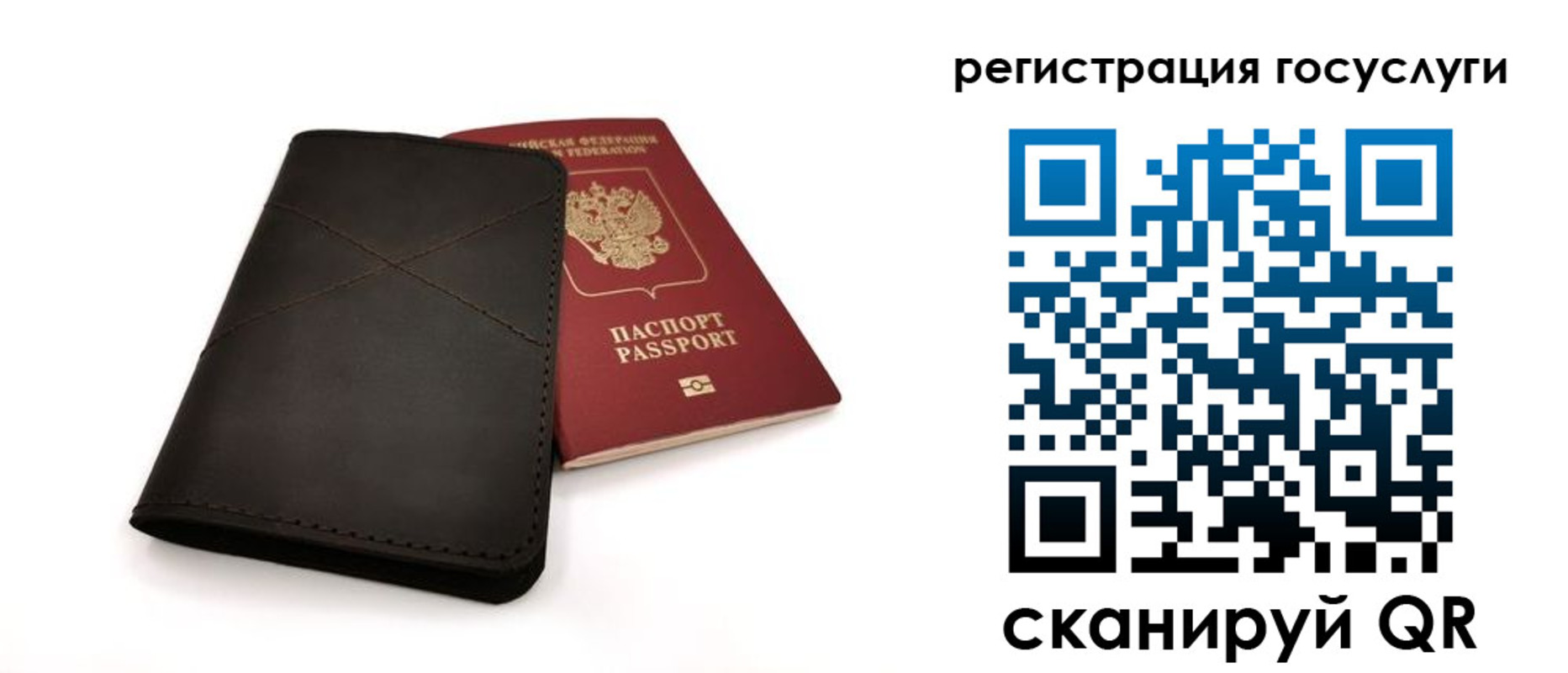 прописка для работы в Феодосии