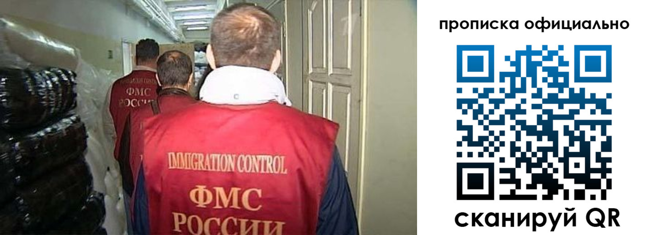 найти адрес прописки в Феодосии